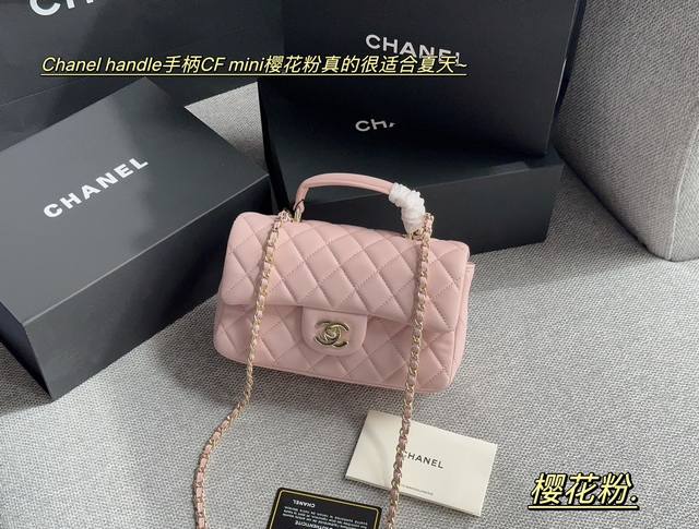 配盒 Size ：20*12Cm 小香家 Chanel23K皮穿链手柄cf让经典再升级~ 可以手提的！包包很实用！ 羊皮配淡金扣，优雅又公主！