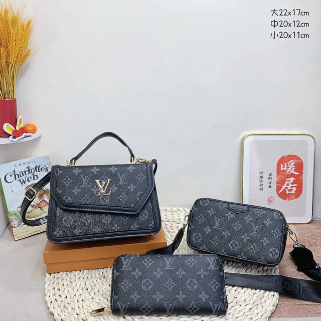 三件套 Lv 手提包+相机包+钱包3件套组合 尺寸：大22X17Cm，中20X12Cm，小20X11Cm.