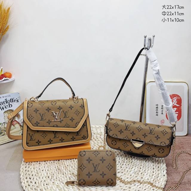 三件套 Lv 手提包+腋下包+钱包3件套组合 尺寸：大22X17Cm，中22X11Cm，小11X10Cm.