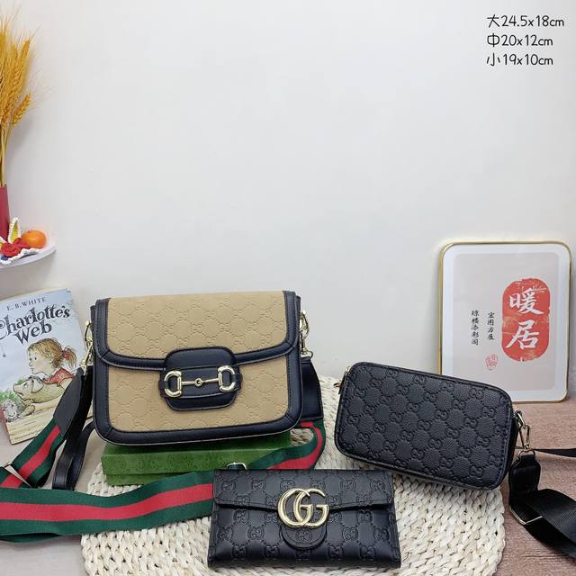 三件套 古驰 Gucci 马鞍包+相机包+钱包 3件套组合 尺寸：大24.5X18Cm，中20X12Cm，小19X10Cm. - 点击图像关闭