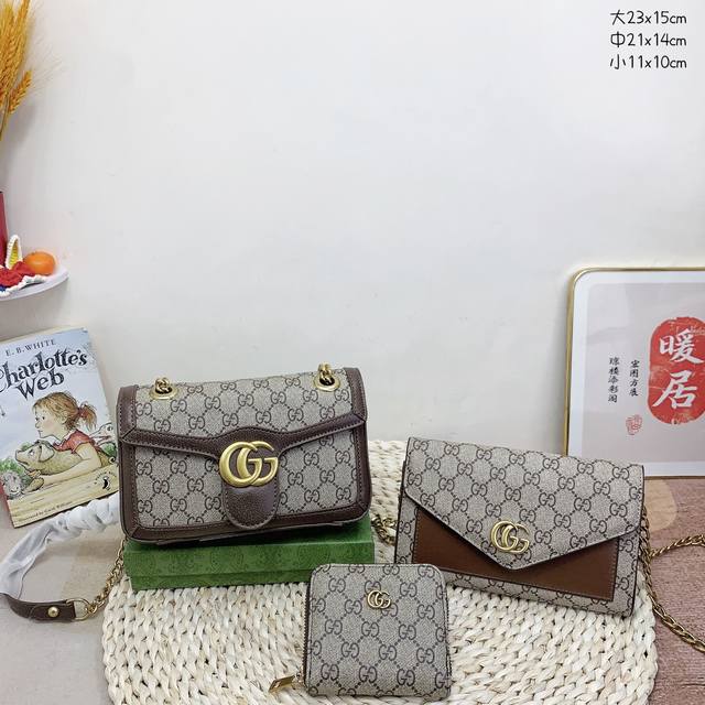 三件套 古驰 Gucci 链条腋下包+链条包+钱包 3件套组合 尺寸：大23X15Cm，中21X14Cm，小11X10Cm.