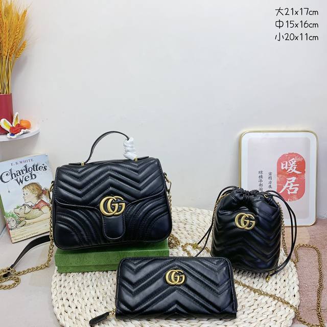 三件套 古驰 Gucci 手提邮差包+抽绳水桶包+钱包 3件套组合 尺寸：大21X17Cm，中15X16Cm，小20X11Cm.