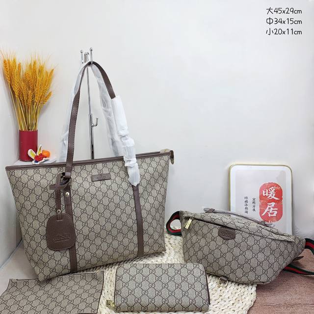 三件套 古驰 Gucci 托特包+腰包+钱包 3件套组合 尺寸：大45X29Cm，中34X15Cm，小20X11Cm.