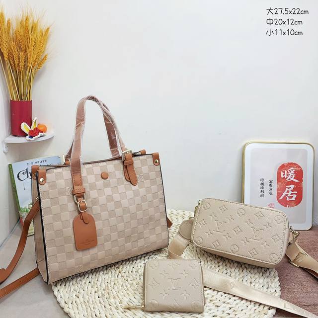 三件套 Lv 托特包+相机包+钱包3件套组合 尺寸：大27.5X22Cm，中20X12Cm，小11X10Cm.