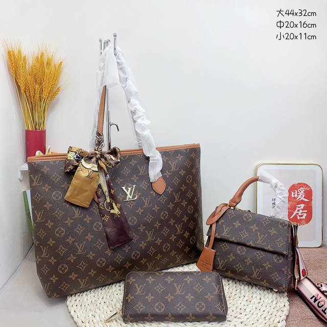 三件套 Lv 托特包+手提斜挎包+钱包3件套组合 尺寸：大44X32Cm，中20X16Cm，小20X11Cm.