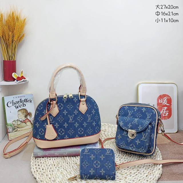 三件套 Lv 牛仔贝壳包+手机相机包+钱包3件套组合 尺寸：大27X20Cm，中16X21Cm，小11X10Cm.