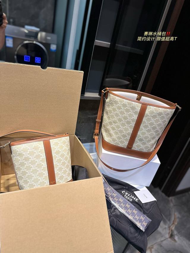 礼盒包装 Celine 赛琳新款mini水桶包 包身简洁利落，仅用浮雕凯旋门 Logo做装饰，带点文艺潇洒的味道↗ 柔软而且自重超轻，自带复古效果！ 尺寸 20 - 点击图像关闭