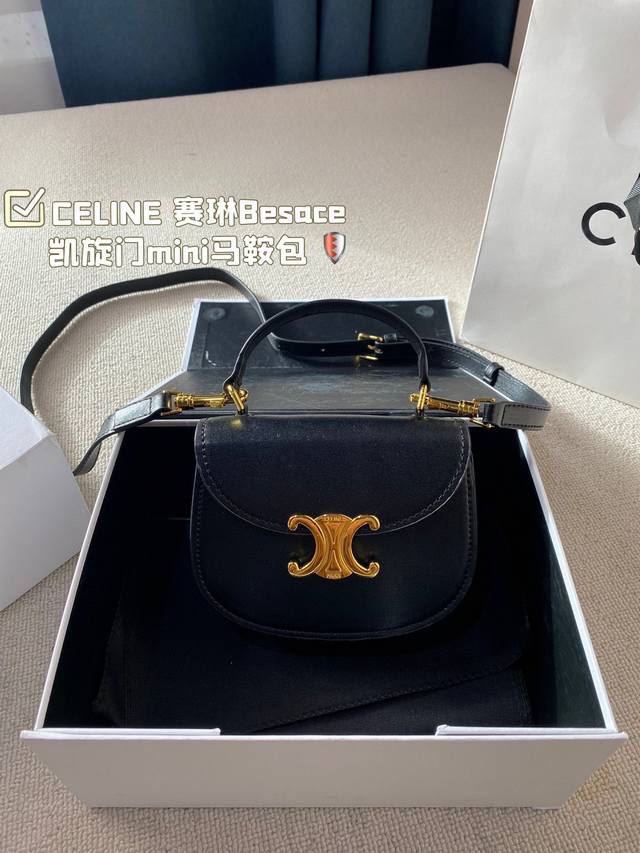 折叠盒 Size：15×12 Celine 赛琳besace凯旋门mini马鞍包 圆弧形底部和翻盖更显年轻化， 凯旋门金属钉扣开关～ 俏皮可爱，一眼就会爱上的款