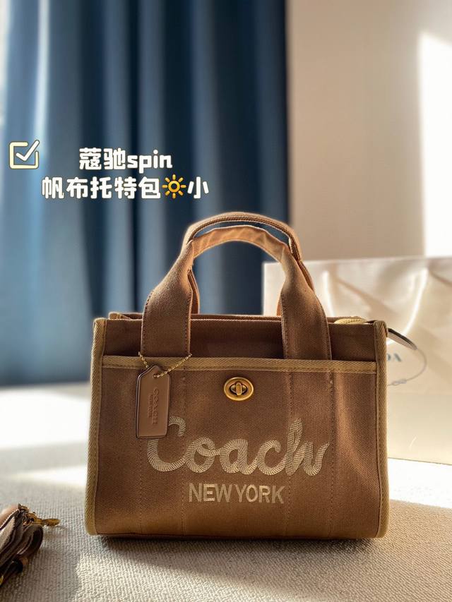 小号 蔻驰spin帆布托特包 帆布 Tote 一直以来被大家所追 捧，同时也是夏季必备单品，不仅轻便透气，拥有两种不同的尺寸，轻松满足不同群体容量需求。这款手袋