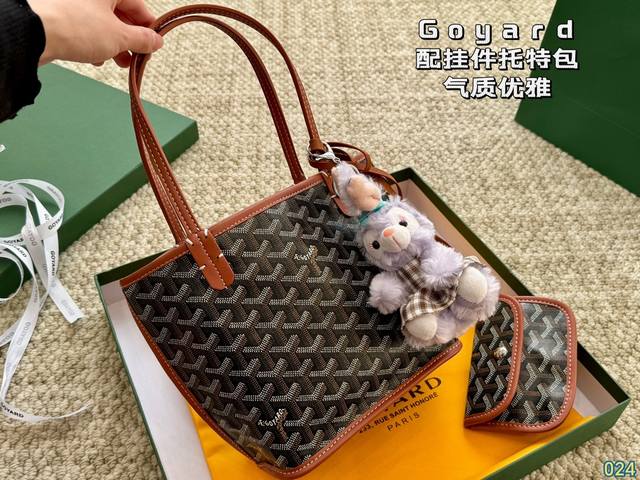 14色 配盒 戈雅goyard 托特包 时髦感一秒来袭 是美女们喜欢的调调～ 尺寸20 19 - 点击图像关闭