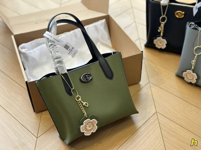 配盒 Coach蔻驰专柜新款 Willow Tote 女士单肩托特包 24Cm 超大容量