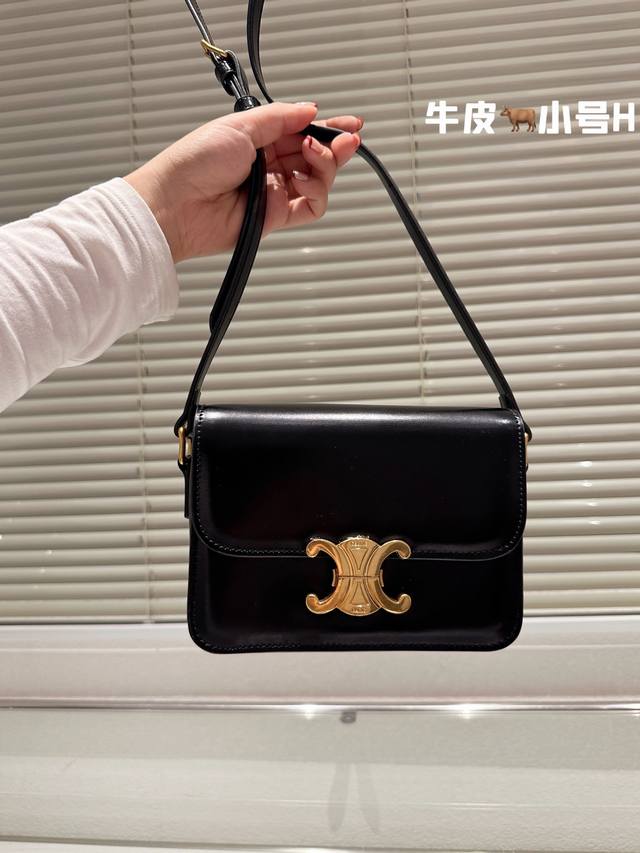 顶级牛皮 Celine 赛琳新款凯旋门 Teen豆腐包 Size:23Cm 19Cm Celine 赛琳新款凯旋门box豆腐包。 低调又高级感的复古 1Og0相