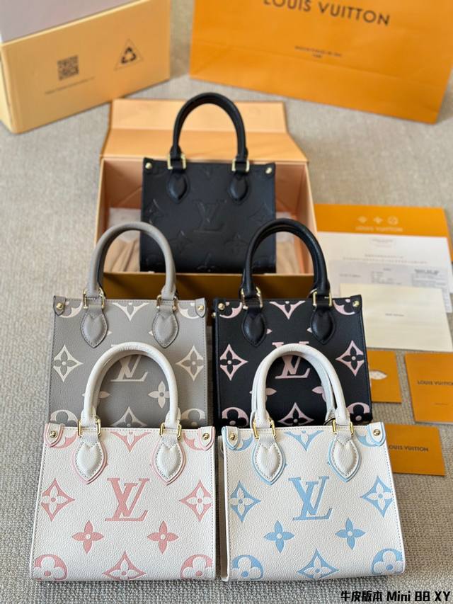 牛皮版本 Lv Onthego 18Cm 压字 丛林包 时尚托特包 大象灰 折叠礼盒 原单品质 Lv A B面喷绘 Onthego妈咪袋 性价比之王这是一款超赞