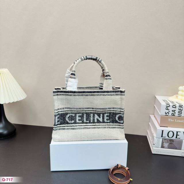 配折叠盒 赛琳celine 托特包 博主时尚百搭单品 Ava经典包型 清清爽爽 凯旋门元素超好看 容量也很友好 尺寸25.18Cm