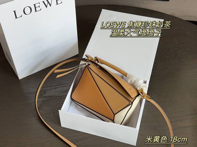 配盒 尺寸： 18*11Cm 小号 24*15Cm 大号 Loewe 几何包puzzle 很有质感的颜色， Puzzle Edge很高级哦！ 牛皮品质！ 完全h