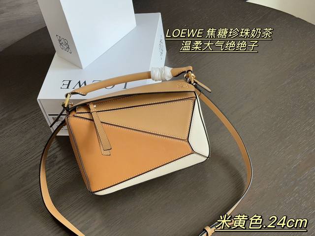 配盒 尺寸： 18*11Cm 小号 24*15Cm 大号 Loewe 几何包puzzle 很有质感的颜色， Puzzle Edge很高级哦！ 牛皮品质！ 完全h