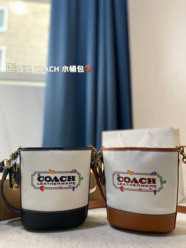 折叠盒尺寸16.19 蔻驰 Coach 水桶包 颜色搭配很有复古的感觉 高级又不失优雅 超有氛围感 通勤 休闲 约会通通可搭