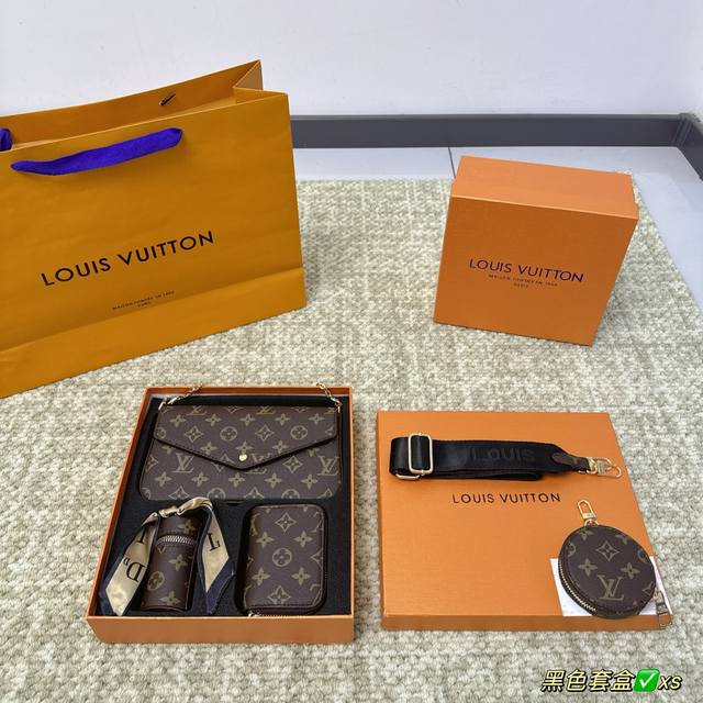 超值套盒 Lv 信封邮差包卡包零钱钥匙包 尺寸21Cm