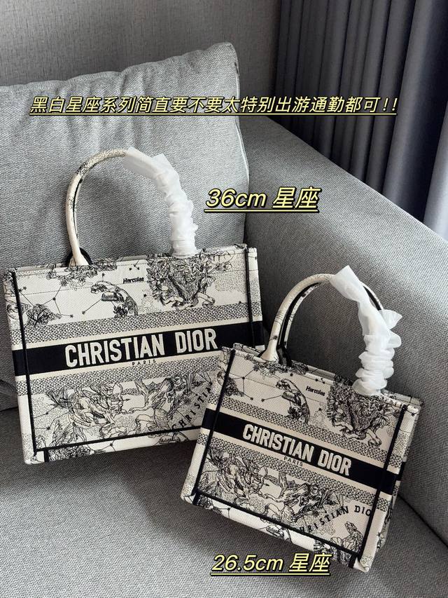 无盒 Size：26.5*21Cm 36*28 Cm D家 Tote购物袋 Cdbooktote23最新购物袋 立体刺绣 非普通货 搜索dior Tote 托特