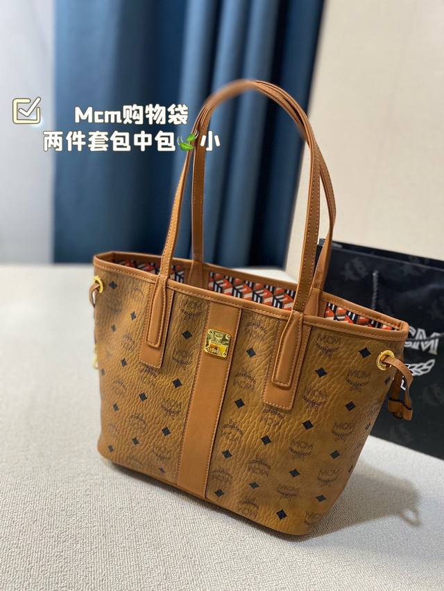 小号折叠礼盒 Mcm购物袋两件套高端货包中包。小包可以单被 内容超大 物超所值。超千皮系列妈咪购物袋 原单货 高品质 特别实用的一款原版五金logo 尺寸： 2