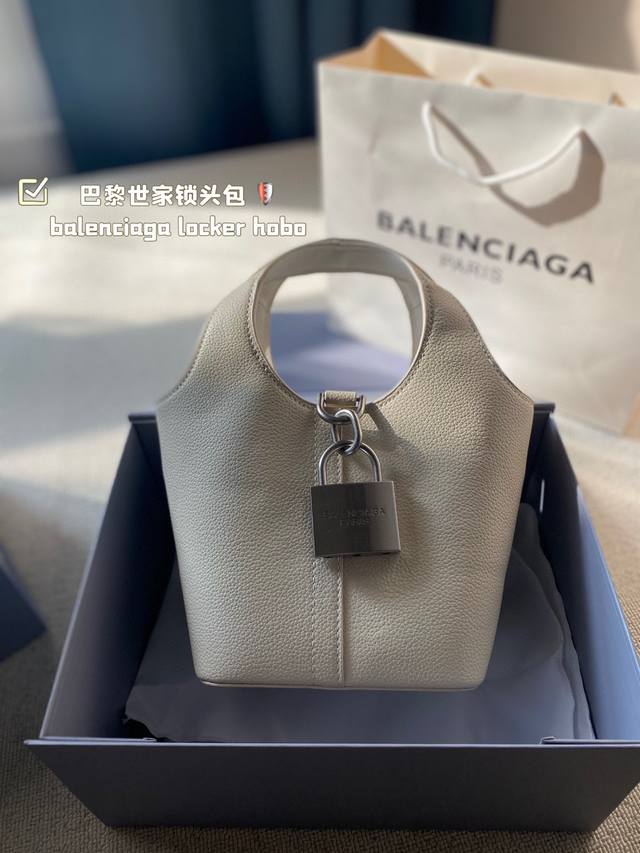 配折叠盒子 巴黎世家锁头包 Balenciaga Locker Hobo锁头包小号 个性不羁爱自由，说的就是巴神吧 别人大logo 咱就搞个大锁头 大家都是大，