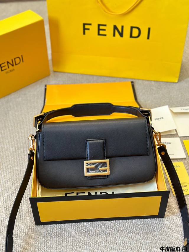 牛皮版本 Fendi Baguette 法棍包 Fendi Baguette 法棍包中号第一眼就觉得砸中了我。加上中号有一根较长的肩带，非常实用。中号的装两个手