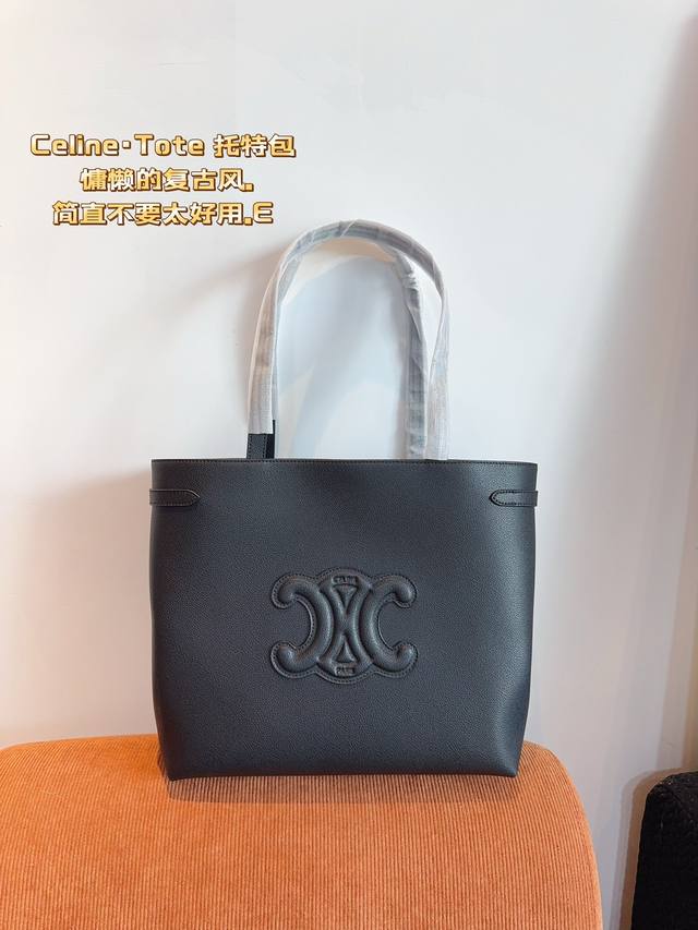 赛琳celine Tote 托特包 质感很高级 容量超级大也很耐用 日常出街背它回头率百分百 就是这种随性慵懒感尺寸：33*15*30Cm