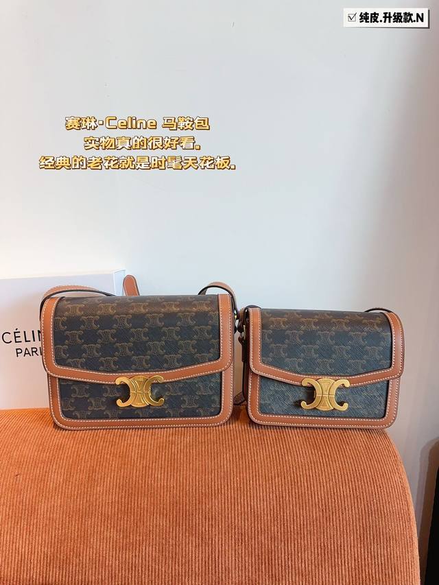 配礼盒 赛琳 Celine Box 豆腐包 凯旋门扣 中古包分享自用celine中古包很喜欢凯旋门元素整个包很复古，又很通勤box女包 Celine 赛琳 新款