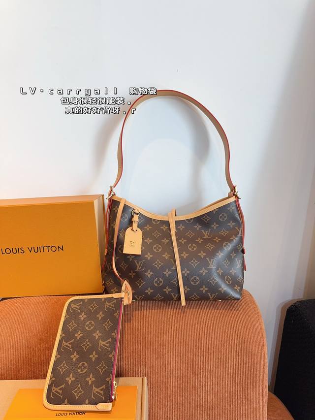 配折叠礼盒. Lv Carryall 复刻版.新款通勤包颜值实用 #路易威登lv #路易威登#Iv #路易威登louisvuitton#路易威登carryall