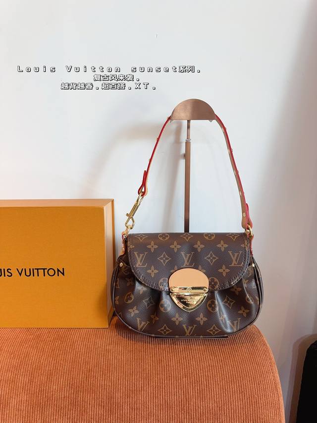 礼盒. Lv Sunset元宝腋下包 真的好随性，更好搭。 颜色也没有那么刻意，非常经典的老花真的是一眼爱上。 别看小小的，容量可是足足的！尺寸：26*18Cm