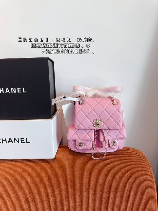 配礼盒 Chanel 香奈儿青蛙双肩包网红爆款 24Ss早春专柜双肩包爆款出货 明星同款chanel 经典爆了款 人手必备的款 尺寸：20*11*20Cm