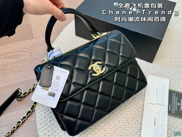 全套飞机盒包装 香奈儿包包新款 小香chanel Cc Trendy 结合了cf的优雅 Handel的干练 Trendy真的是太好看了吧.... 尺寸：25 1