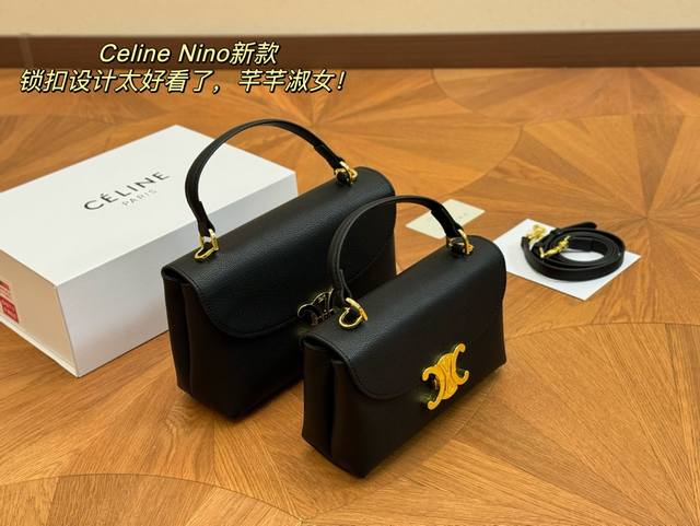 配盒 Size：20*13Cm 23*16Cm 赛琳 Nino 好看又好用的新款 2024新款小可爱tilly 复古性感百搭小包 不容错过！！ 牛皮皮质