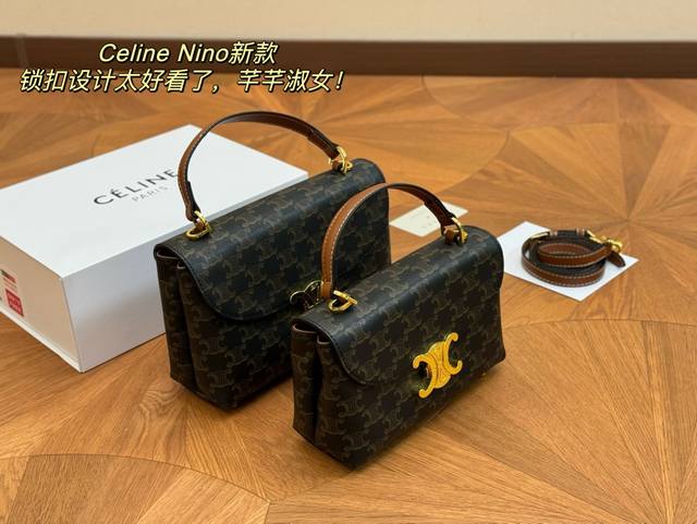 配盒 Size：20*13Cm 23*16Cm 赛琳 Nino 好看又好用的新款 2024新款小可爱tilly 复古性感百搭小包 不容错过！！ 牛皮皮质