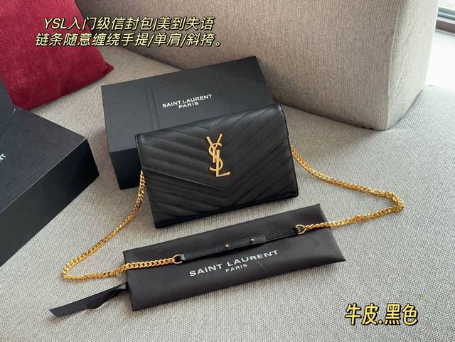 牛皮 配盒 Size：23*14 Cm Ysl Woc信封包 鱼子酱牛皮看起来质感特别好！耐磨耐用！ 斜挎腋下 - 点击图像关闭