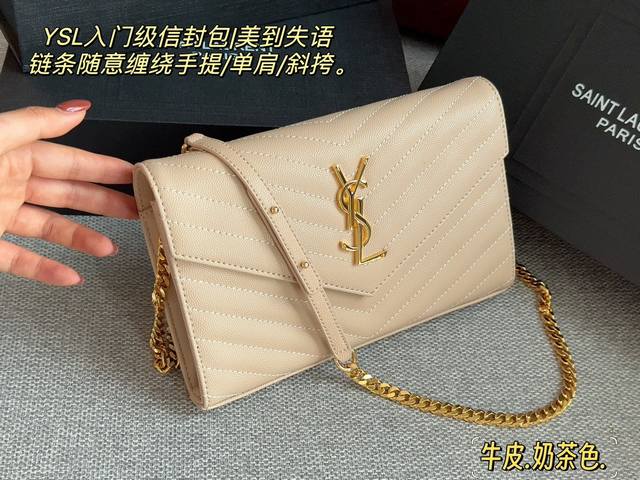 牛皮 配盒 Size：23*14 Cm Ysl Woc信封包 鱼子酱牛皮看起来质感特别好！耐磨耐用！ 斜挎腋下