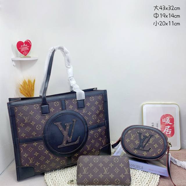 三件套 Lv 托特包+相机包+钱包3件套组合 尺寸：大43X32Cm，中19X14Cm，小20X11Cm.