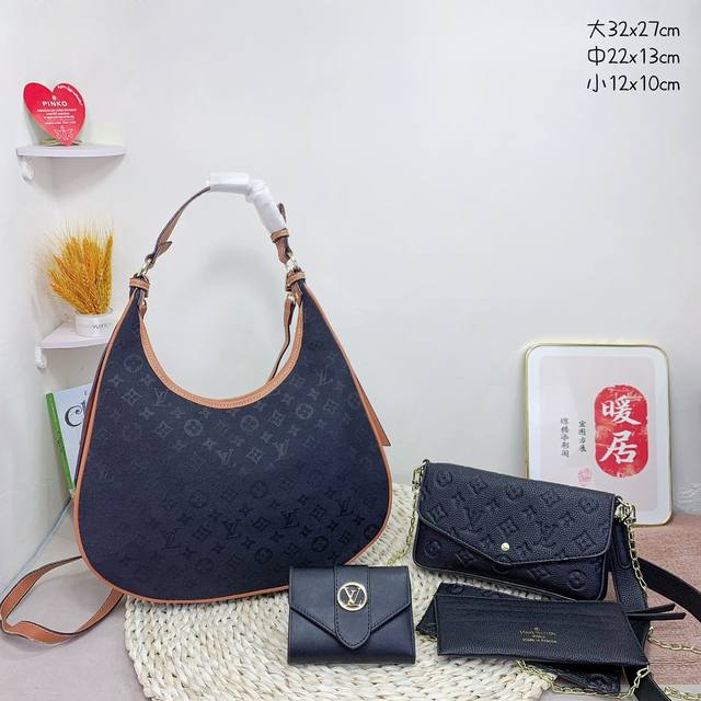 三件套 Lv 腋下包+三合一链条包+钱包3件套组合 尺寸：大32X27Cm，中22X13Cm，小12X10Cm.