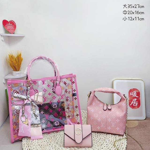 三件套 Lv 果冻托特包+菜篮子+钱包3件套组合 尺寸：大35X27Cm，中20X16Cm，小12X11Cm.