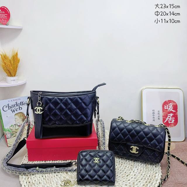 三件套 香奈儿 Chanel 流浪包+方胖子+钱包 3件套组合 尺寸：大23X15Cm，中20X14Cm，小11X10Cm.