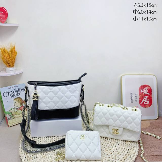 三件套 香奈儿 Chanel 流浪包+方胖子+钱包 3件套组合 尺寸：大23X15Cm，中20X14Cm，小11X10Cm.