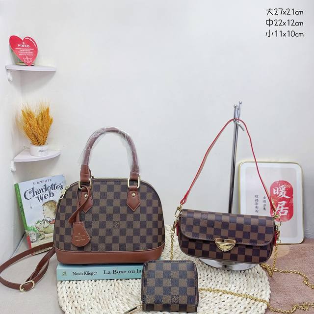 三件套 Lv 贝壳包+链条腋下包+钱包3件套组合 尺寸：大27X21Cm，中22X12Cm，小11X10Cm.