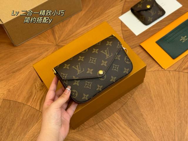 配盒 Size：18.11Cm Lv 精致二合一 可以解锁很多种组合背法 堪比乐高[调皮][调皮][调皮] 原单渠道货哦！ 质量你懂！