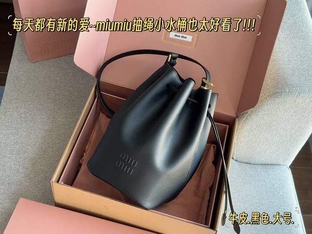 配全套包装 Size：2 7Cm 大 入了miu 水桶包 入坑很难不花心 每天都有新的爱~Miumiu抽绳小水桶也太好看了