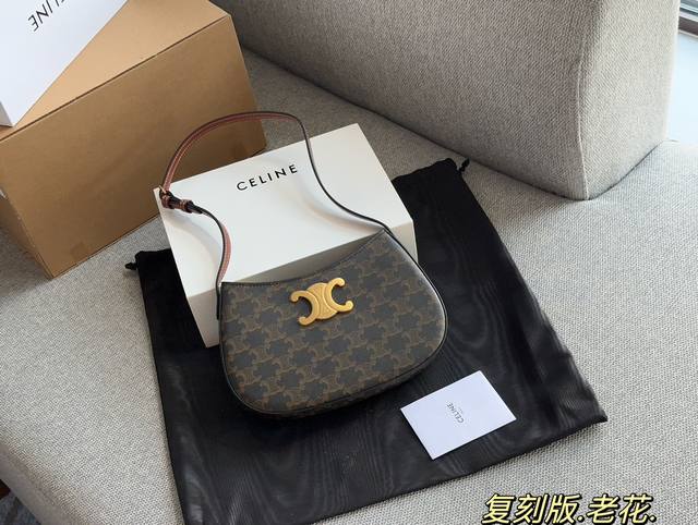 配盒 Size：23*13Cm Celine Tilly 好看又好用的腋下包 2024新款小可爱tilly 复古性感百搭小包 不容错过！！ 牛皮皮质