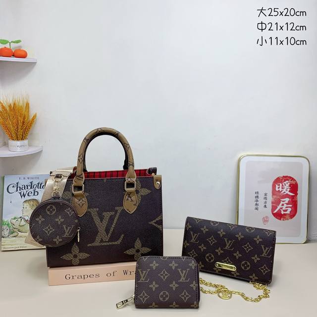 三件套 Lv 丛林托特+链条包+钱包3件套组合 尺寸：大25X20Cm，中21X12Cm，小11X10Cm.