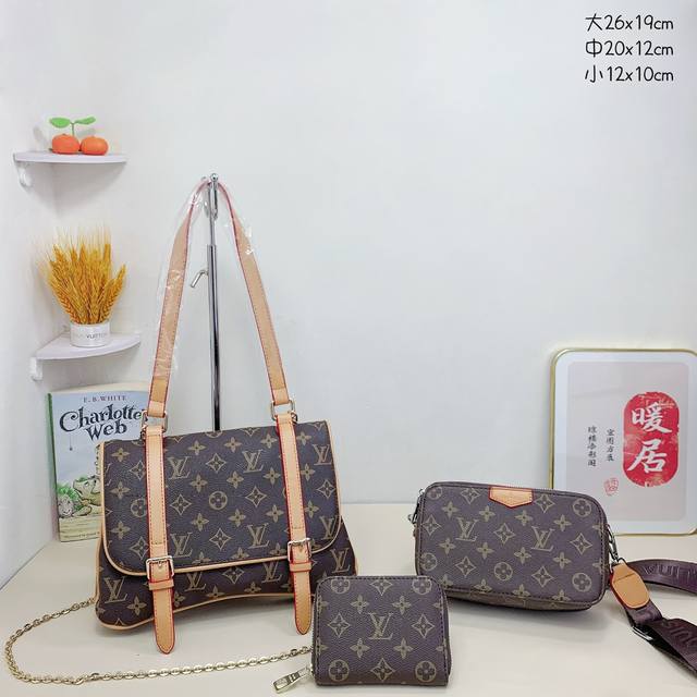 三件套 Lv 单肩翻盖包+相机包+钱包3件套组合 尺寸：大26X19Cm，中20X12Cm，小12X10Cm.