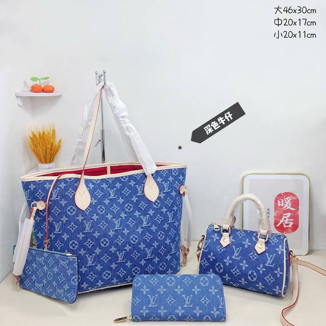 三件套 Lv 牛仔购物袋+枕头包+钱包3件套组合 尺寸：大46X30Cm，中20X17Cm，小20X11Cm.