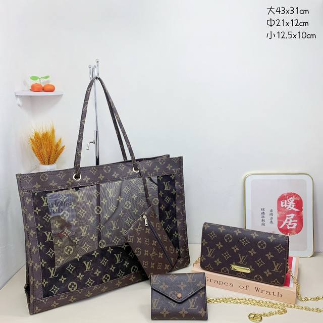 三件套 Lv 购物袋+链条翻盖包+钱包3件套组合 尺寸：大43X31Cm，中21X12Cm，小12.5X10Cm.