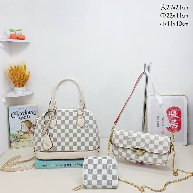 三件套 Lv 贝壳包+金盾腋下包+钱包3件套组合 尺寸：大27X21Cm，中22X11Cm，小11X10Cm.